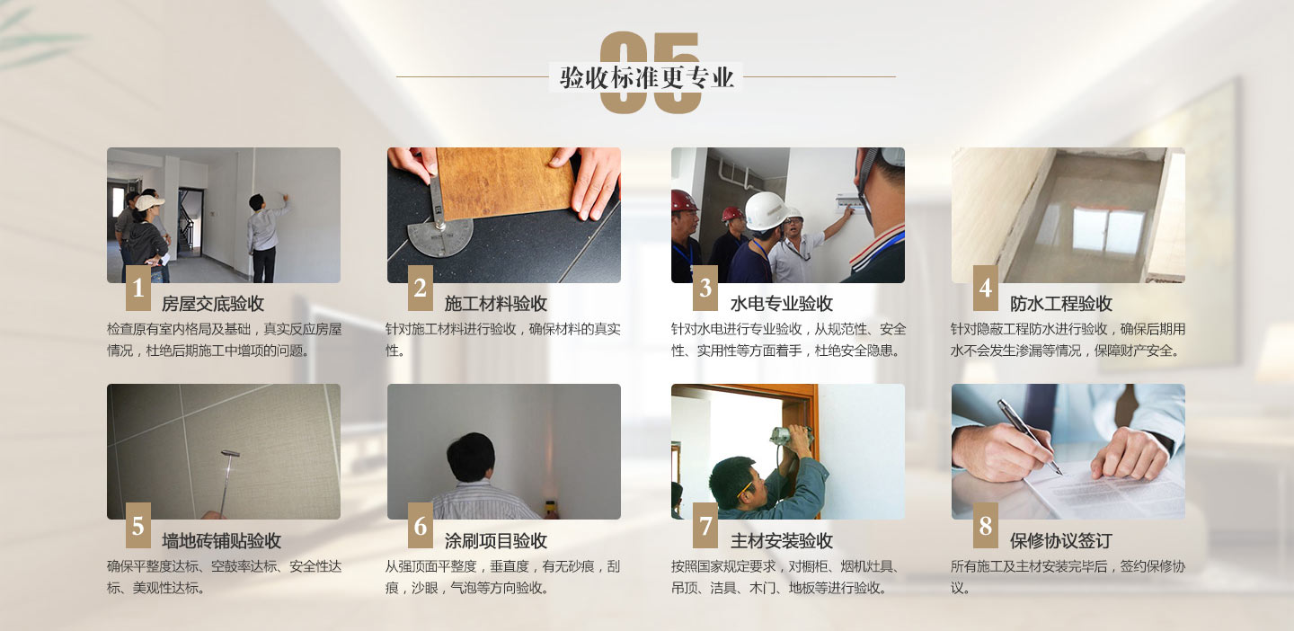 保定業之峰裝飾之二手房裝修大翻新