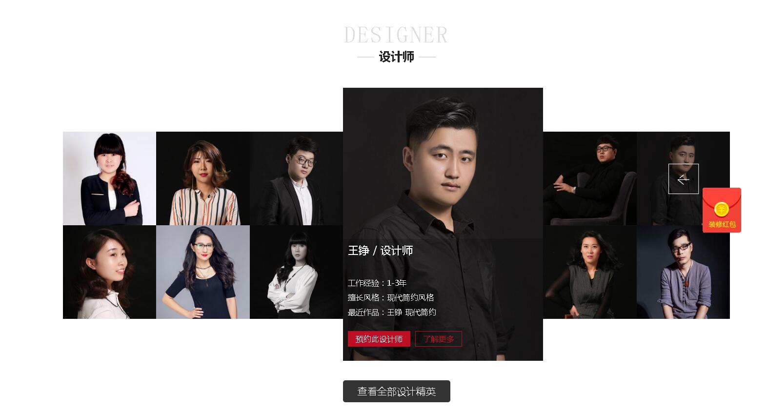樂后屋裝企營銷平臺熱烈祝賀保定業之峰裝飾2018新版官方網站上線